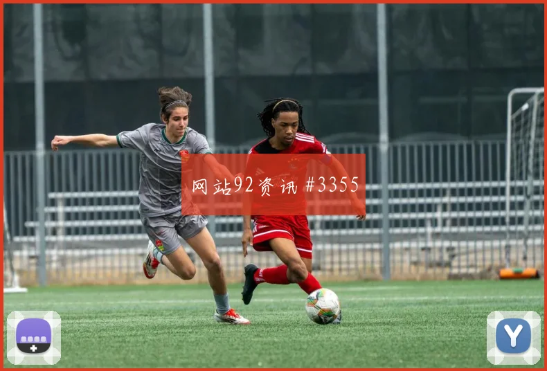 突尼斯核心莱杜尼世界杯首发悬念