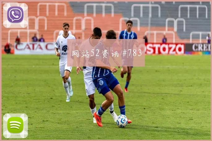 突尼斯vs日本2026世界杯直播预约