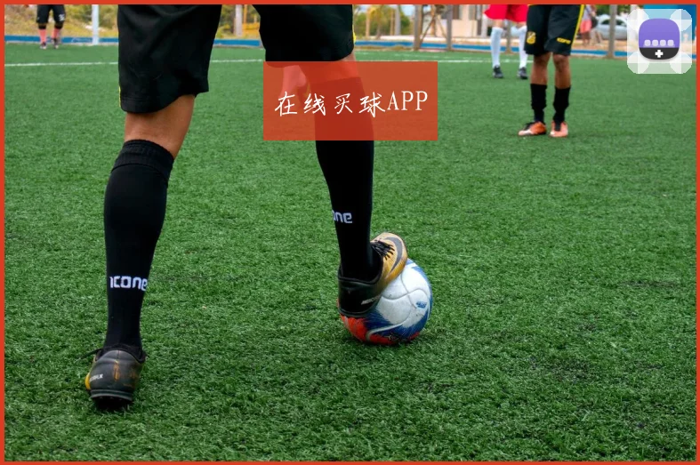 在线买球APP